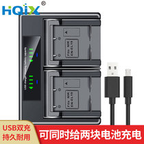HQIX for Nikon Coolpix S6900 S4200 camera EN-EL19 battery dual charger