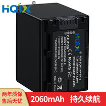 HQIX SONY DCR-SR11E SR12E SR42E camera NP-FH70 Charger Battery