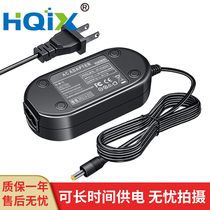 hqix Panasonic HDC-HS60 HS80 SDR-S7 S9 S10 camera VSK0695 power adapter