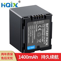 HQIX 适用松下VDR-D210 GS34 GS33 GS85摄像机CGA-DU14电池充电器