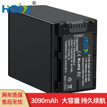 HQIX applies Sony HDR-PJ600E CX370 PJ810 PJ810 NP-FV100 charger battery