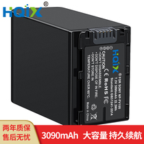 HQIX applies Sony HDR-PJ580E CX455 PJ540 PJ540 NP-FV100 charger battery