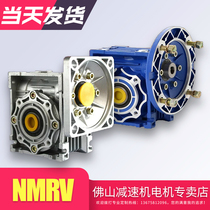 nmrv reducer B5 square flange worm gear small reducer B14 shaft input NRV Turbo Worm servo motor