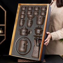 Purple sand kung fu tea set home living room teapot tea cup tea wash large set gift gift box custom logo