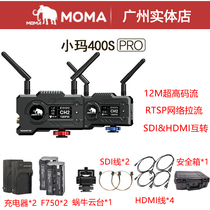 moma Mammoth Xiaoma 400S PRO Video recording live wireless image transmitter 1080p dual HD