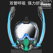 Diving mirror snorkeling three treasure set full dry breathing tube adult swimming goggles children diving mask swimming equipment