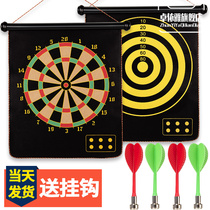 Flying standard plate Dart board set Household magnets Childrens toys Magnetic magnetic fly ticket Professional competition Indoor target plate