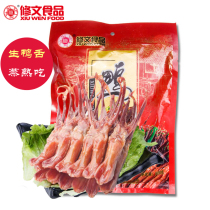 Xiuwensheng duck tongue 500g large sauce duck tongue hotel cold plate Wenzhou specialty duck tongue wine side dish snacks