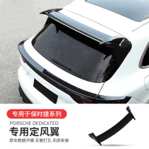 Dedicated for Porsche Cayenne carbon fiber tail Macan top wing fixed wind wing Cayenne decoration accessories modification