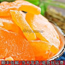 Xinjiang cantaloupe dried fruit dried candied sweet bulk called authentic snacks snack specialty Shunfeng