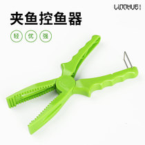 Lam Lushu Luya fish control plastic clip pliers ABS control fish tongs light and portable fish catch fish tongs fishing gear accessories