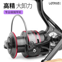 Clear Lake Fish Wire Wheel All-metal Head Wire Cup Fishing Wheel Fishing Road Subwheel Throwing Rod Wheel High Precision Large Unloading Force Spinning Wheel