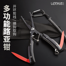 Multifunctional Luya tongs fish control device fish hook and pick fishing pliers hook hook pliers cut line open loop handle with knife