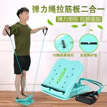 Stretching board training Oblique pedal equipment Exercise Muscle ligament correction Fitness Slapping thin legs Pull warp stretch tendons