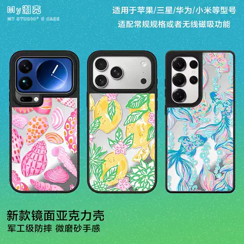 Mirror Acrylic Art Goldfish Seashells Lemons Phone Case for iPhone Duo Fold, iPhone 17 – 16, Galaxy S26