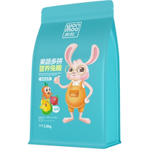 Pet rabbit grain 5 6kg lop-eared rabbit feed 20 grain big bag young rabbit anti-ball guinea pig Hay 2 8kg
