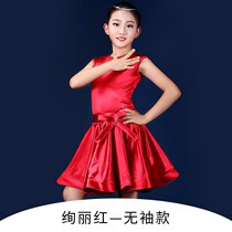 Princess Latin dance costume Red Girl costume elegant girl soft dress contest thin national standard dance clear