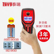 Multifunctional wire detector wall detection instrument Wall drilling Wall tools steel bar decoration Wood cable