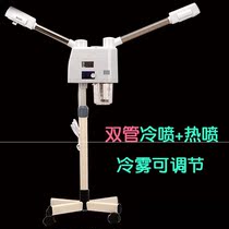 Steaming face beauty instrument Water vapor steaming face thermal spray sprayer Facial sauna device Hot and cold aromatherapy steaming face spray