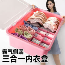 Underwear storage box drawer type household underwear socks bra grid finishing box three-in-one small Plaid