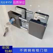 Frame door lock aluminum alloy stainless steel edge wooden door single door double door opening lock door frame perforated square lock
