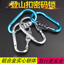 Password padlock Large small mechanical household cabinet lock Waterproof outdoor basket helmet lock Anti-theft fixed password