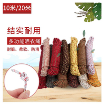 Bold 10 m 20 m windproof clothesline multifunctional household clothes drying outdoor quilt balcony clothesline