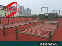 Outdoor training Public Security Special Police Eight Low Pile Network 400 m Disorder Psychological Behavior Training Equipment