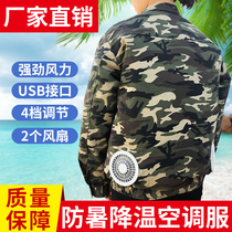 Cooling clothes Summer clothes with fan charging anti-heat workshop work clothes Mens and womens cooling air conditioning clothes