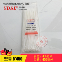 Factory direct Yongda plastic national standard cable tie 5*450mm self-locking cable tie 250 white and black