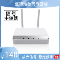 Wireless pager long distance signal amplifier restaurant hotel alarm garage gate district foot bath hall remote control high power RF433 frequency transfer repeater