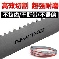 Stainless Steel Superhard Material Metal Cutting Saw Blade High Speed Steel Saw Machine 3505 Imported Material Dingxuan