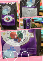 Hong Kong Edition Foro Dog Food Duck Meat Sweet Potato Natural to tears low acumen to raise stomach and young adult dog GM 5 lbs 15 lbs