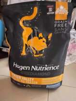 Canada Hagen-Nutrience Hagen Neutrice Black Diamond Frozen Cat Food No Valley Chicken Cat Food 5 Lbs