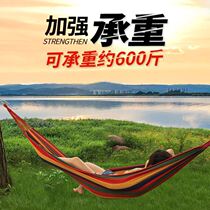 Hammock outdoor anti-rollover outdoor outdoor can sleep net bed fall out of bed children adult single double camping rope swing