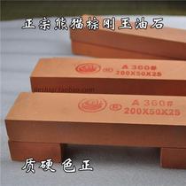 Panda brand oil stone authentic brown corundum household coarse grindstone 360#coarse grinding edge collapse repair durable