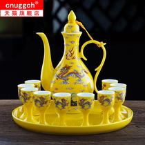 Ceramic Chinese white wine cup set Antique Wine bottle home Chinese style retro wine glass antique wine dispenser