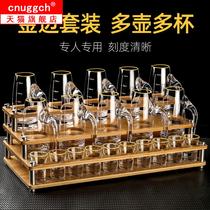 White glass wine divider set home light luxury small wine cup Cup Cup Cup Chinese wine cup with scale cup holder