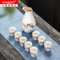 Ceramic wine set antique wine flagon small wine cup drinking cup household White wine dispenser one Cup