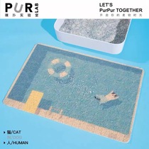 Puff lab PurLab swimming pool big size cat sand cushion anti-out control sand splash-proof grid pet cat toilet cushion