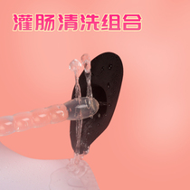 Sex sm anal irrigation washer anal plug injection womens volleyball stool tool inserted into the posterior court mens enemator