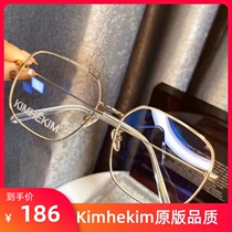 Chao brand KIMHEKIM English glasses frame small red book plain art artifact gold edge myopia glasses men and women with degree