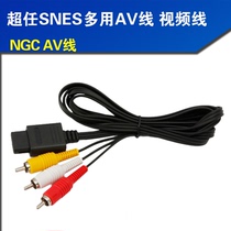 N64 AV Line NGC AV Line Super SNES Multi-purpose AV Line Video Line 18 m