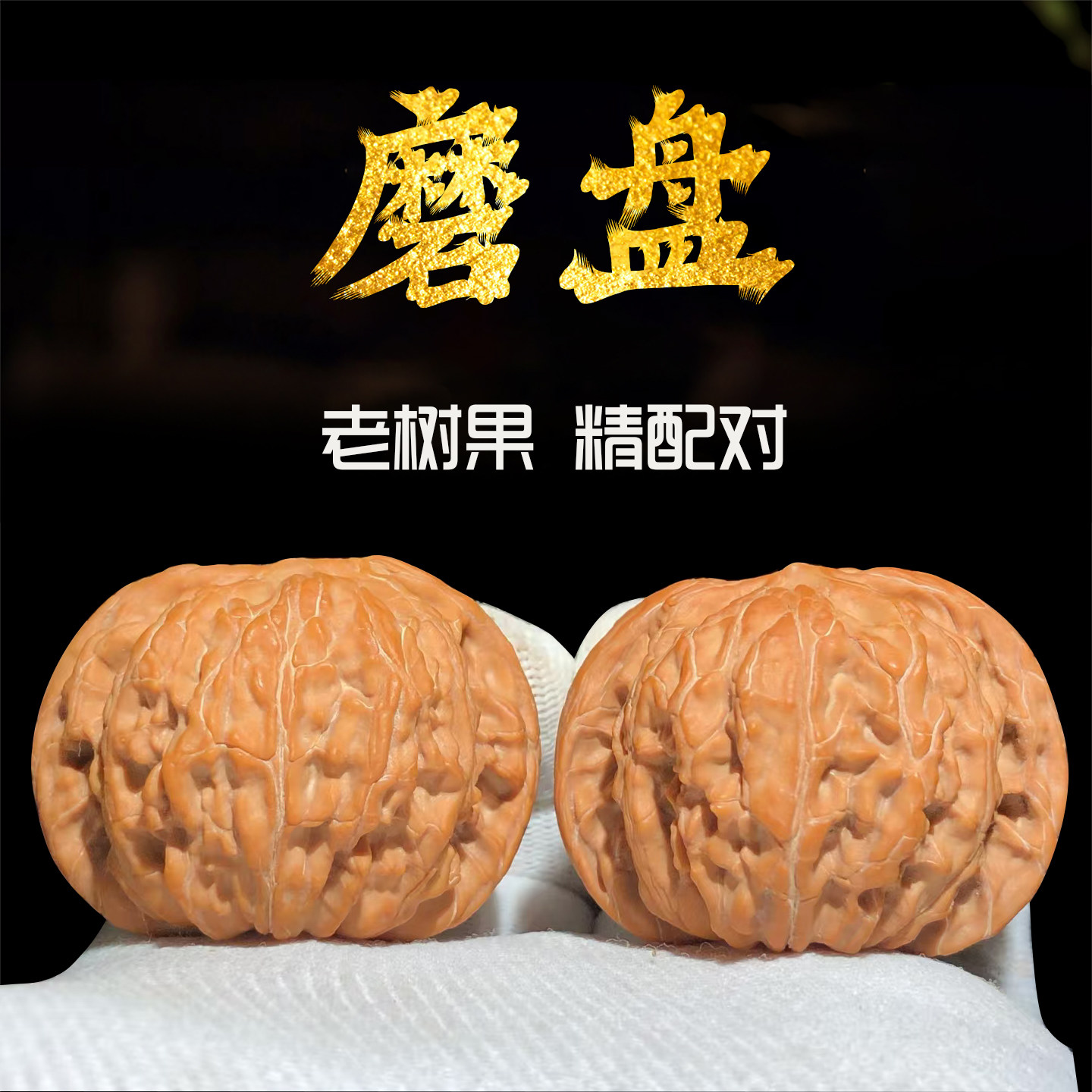 闷尖白狮子头-闷尖白狮子头促销价格、闷尖白狮子头品牌- 淘宝