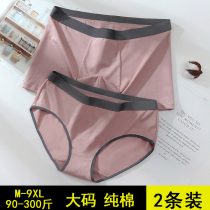 Couple underwear set Mens loose and simple plus fat increase mens and womens plus size pink female fat mm200 kg pure cotton