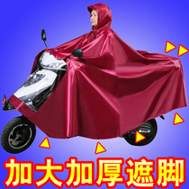Raincoat Electric Battery Car Motorcycle Water Coat Men Riding Double Increase Thick Long Full Body Waterproof Poncho Women