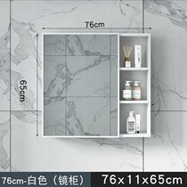 Space aluminum mirror cabinet wall-mounted storage box Separate bathroom toilet Bathroom mirror rack Makeup mirror box