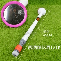 Taiwan beautiful spray brand shower 121K 1000 eyes watering flower sprinkler orchid Dendrobium nozzle