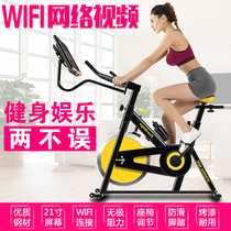 Kanglejia K8 dynamic bicycle family exercise bike with music indoor bicycle fitness equipment female whole body