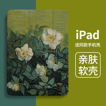 iPadPro protective cover oil painting for 2021 Apple flat shell Air3 4 silicone mini5 with Pen slot 2020